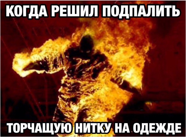 Пожалуй, не очень светлый юмор. Для таких же людей