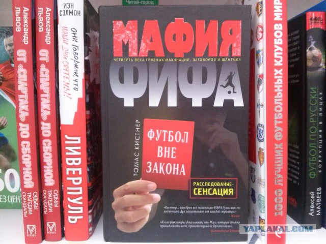 Футбол. Чемпионат России. Межсезонье. часть 3