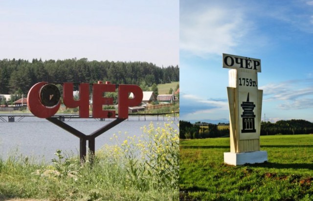 Советские стелы городов