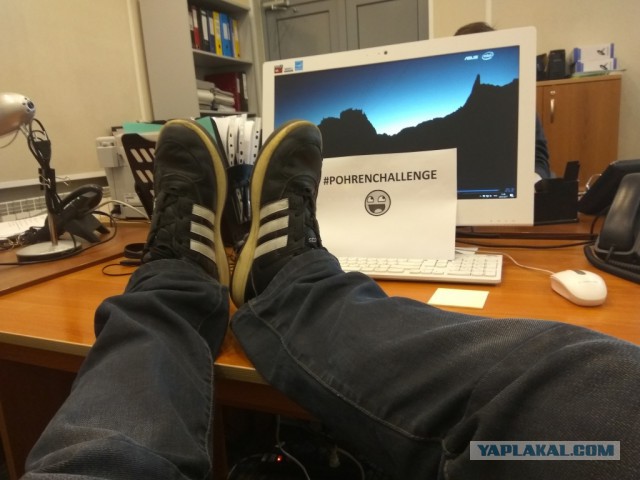 Пятничный POHRENCHALLENGE