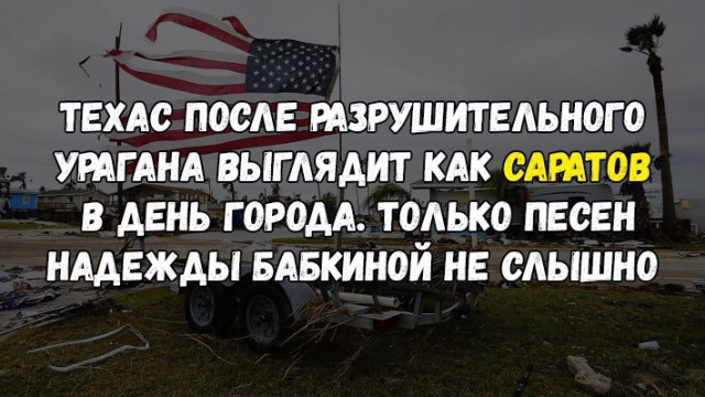 Смешные комментарии из социальных сетей 08.09.2017