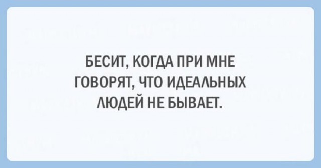Разноцветный юмор