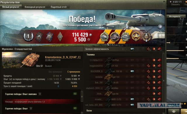 Wargaming 49