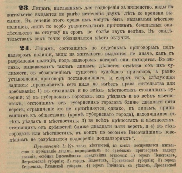 Не доживали до 30 лет. Какова была смертность в царской России.