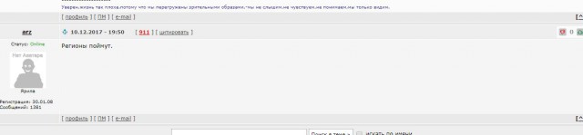 Всё это ХОЖ