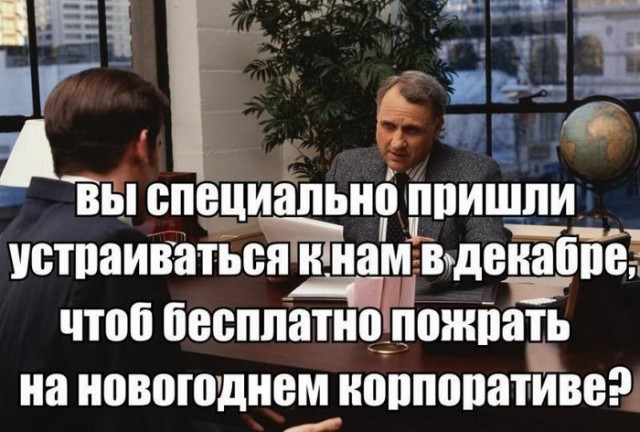 Подборка интересных и веселых картинок