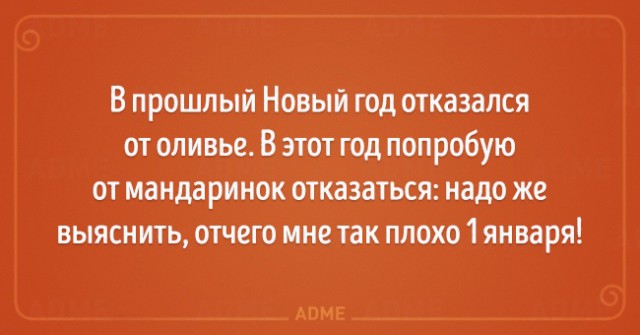 Я за ёлочкой пошла