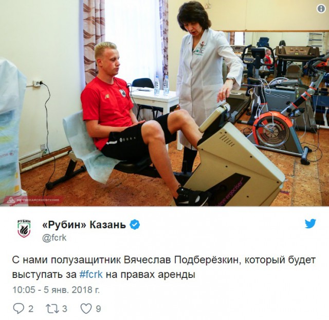 Беседка ФиС ЯПа 2