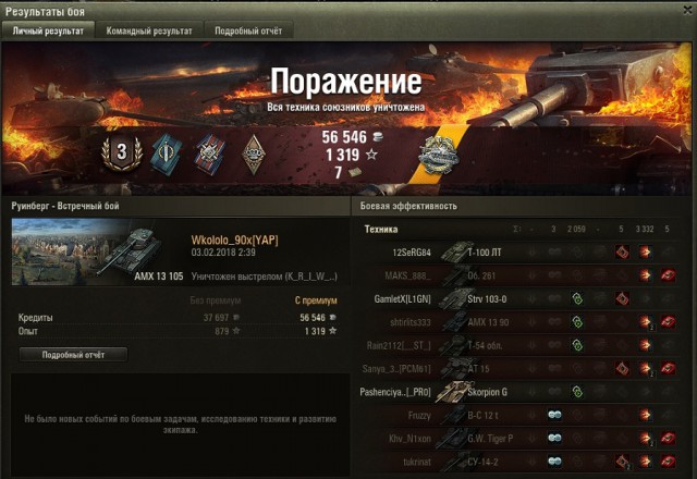 Wargaming 51
