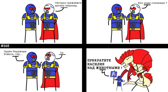 Картинки 146% баяны