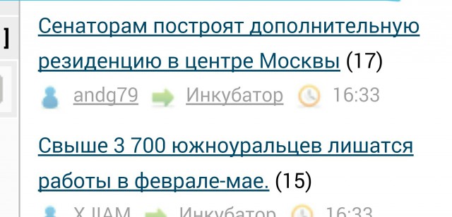 Горбольница №2. Златоуст. Челябинская область.