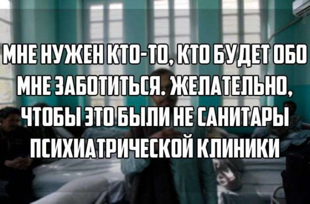Нестандартный юмор