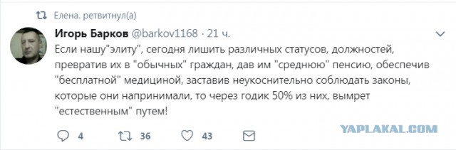 Смешные комментарии из социальных сетей 16.02.2018