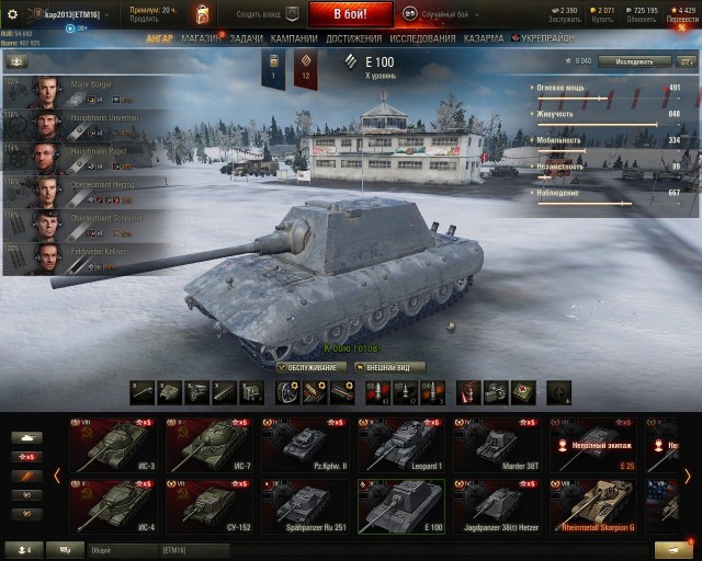 Wargaming 52