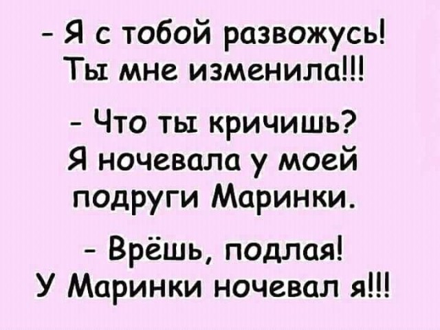 Нестандартный юмор