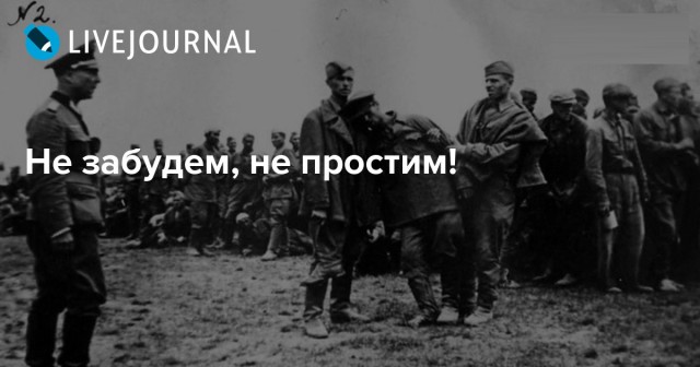 В Польше хотят взыскать с Германии репараций на 850 миллиардов долларов