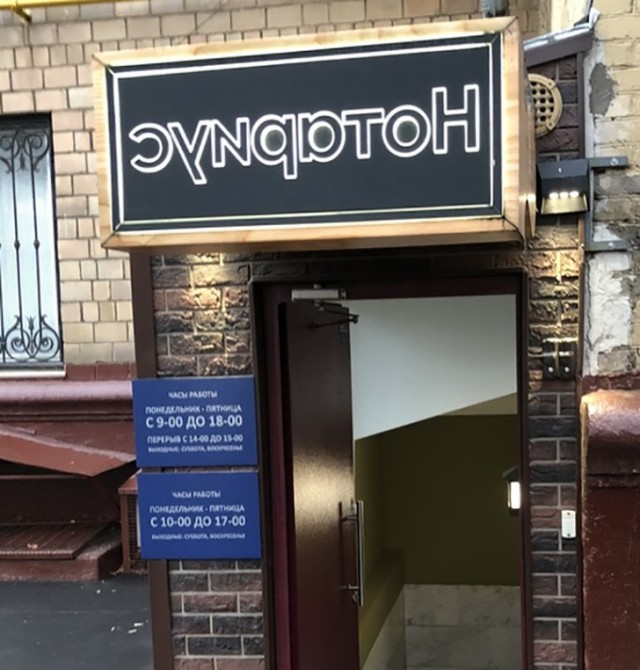 Примеры эксцентричной рекламы, которую не скоро забудешь