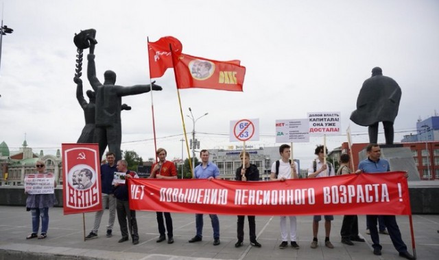 Пенсионная реформа: следующий президент её отменит