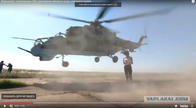Журналист телеканала рисковала жизнью ради удачного кадра