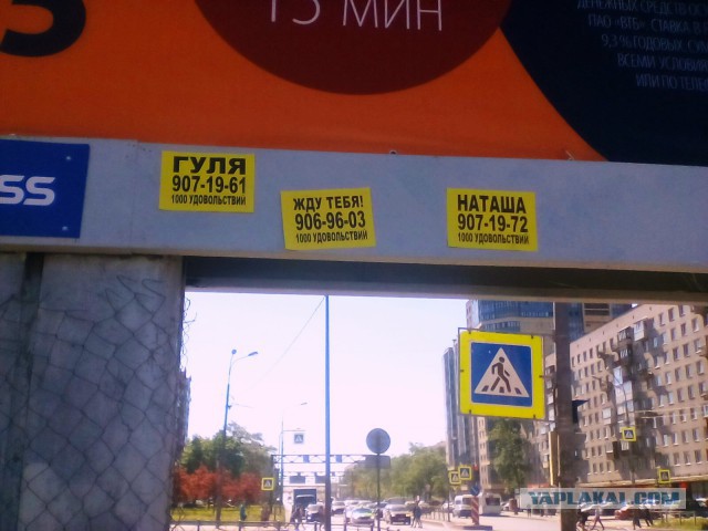 Санкт-Петербург