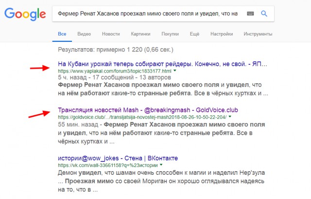 На Кубани урожай теперь собирают рейдеры. Конечно, не свой