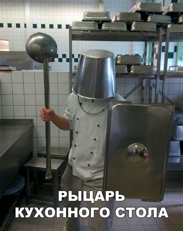 Нестандартный юмор