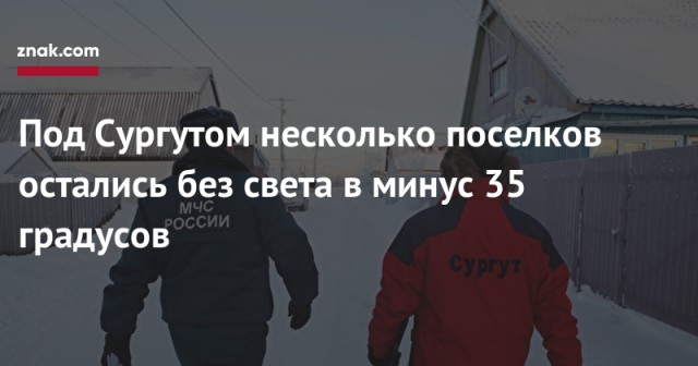 Переезд из тепла в Сибирь. Сочи-Иркутск. Путь домой