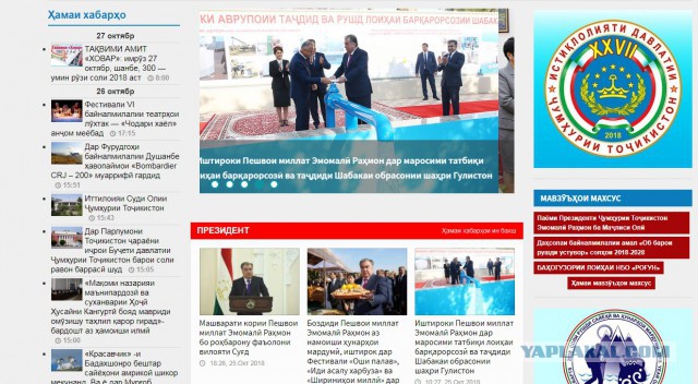 Дети таджиков хотят в школу. В свою школу.