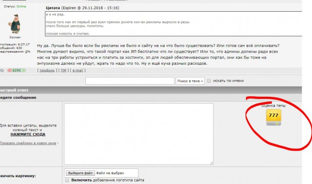 ЯП на Премии Рунета 2018!
