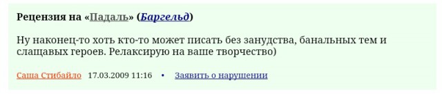 ККК-19 "Призраки прошлого", внеконкурс