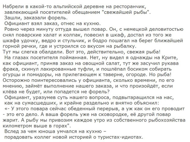 Смешные комментарии из социальных сетей 25.01.2019