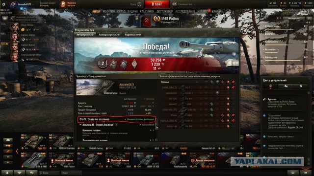 Wargaming 56