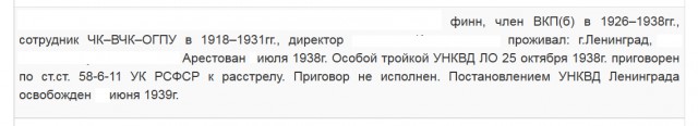 И.В.Сталин ( опять и снова)