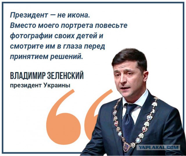 Путин отказался поздравлять Зеленского со вступлением в должность президента