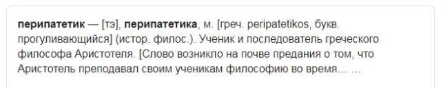 Измена или нет?