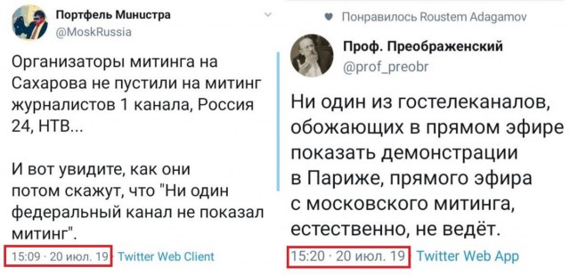 Проспект академика Сахарова сегодня днём