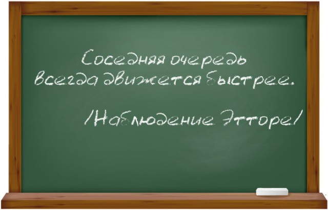 30 ироничных законов жизни