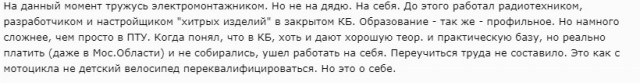 Как же быстро родная и любимая жена может превратиться просто в мать вашего совместного ребенка