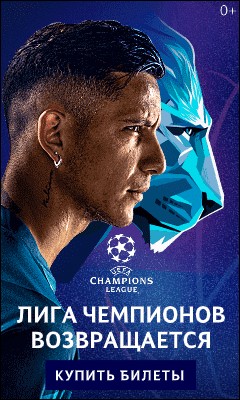 Чемпионат России по фуболу 2019-2020. Часть 3.