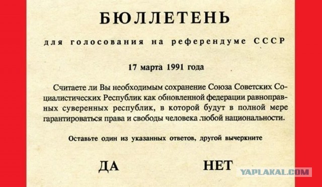 Период распада