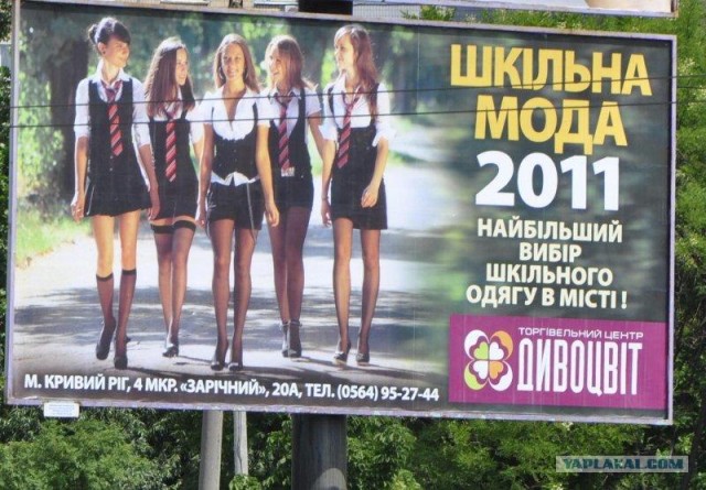 Вот это, я понимаю - школьницы!