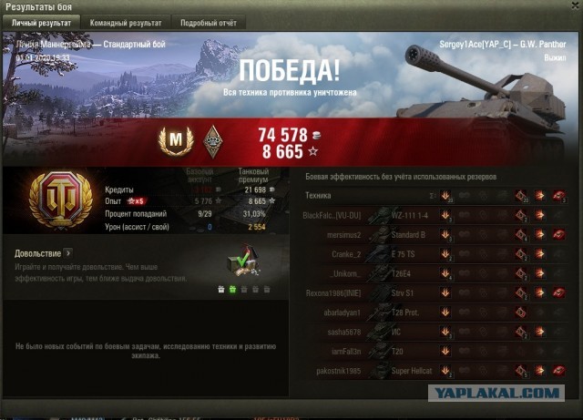 Wargaming 58