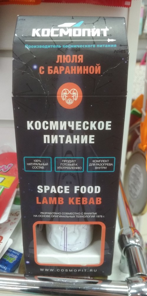 Доширак нервно курит в сторонке