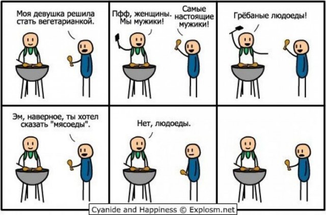 ПИkчeReЗW #2 от 17.01.2020