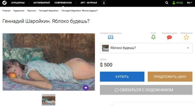 Где ошибка?