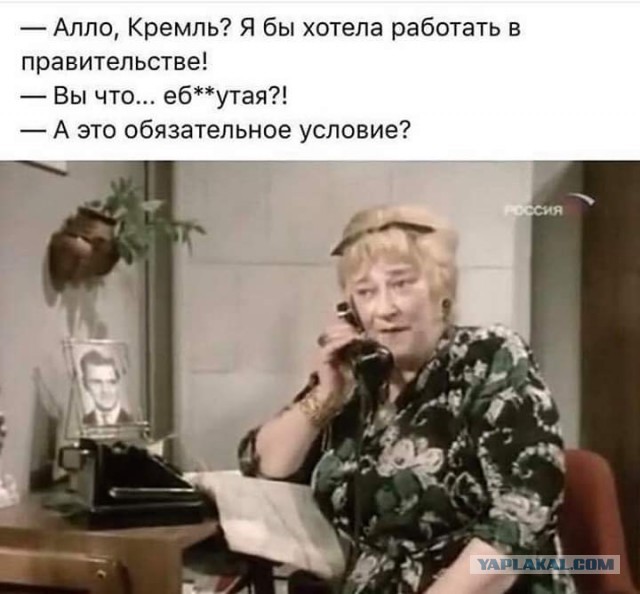 Поклонская предложила отнимать имущество взяточников.