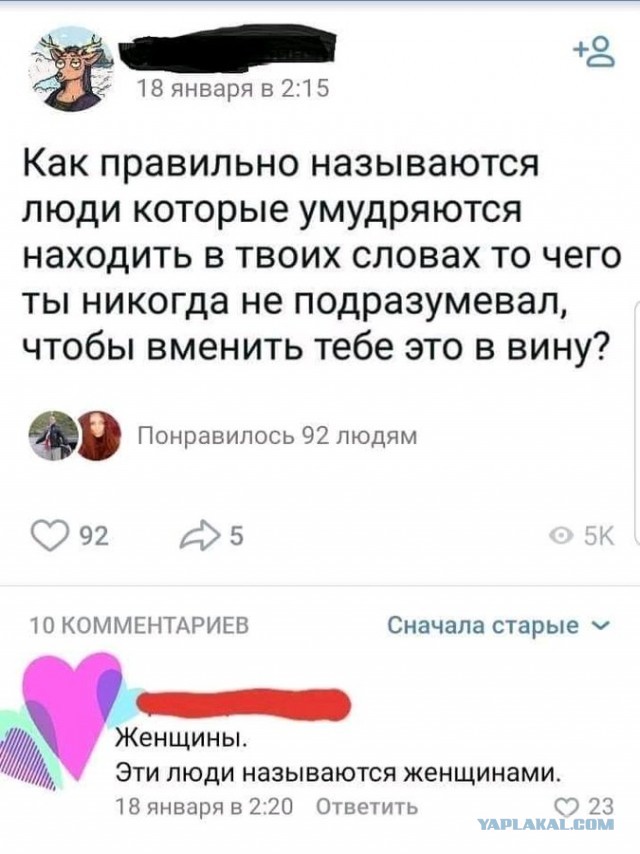 Бредзона 07.02.2020