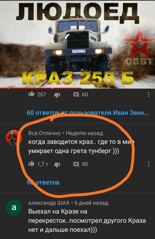 Просто юмор №31
