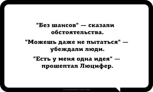 Древние мемы с ВК. Для тех кто забыл #6