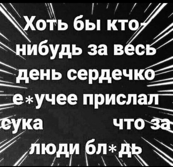 Бредзона 14.02.2020
